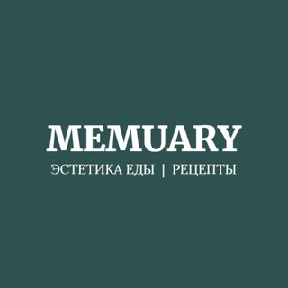 memuary