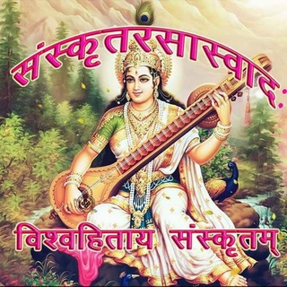 ईशावास्योपनिषद pdf