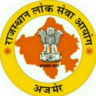 उत्कर्ष कोचिंग जोधपुर नोट्स ras