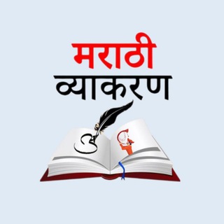 उभयान्वयी अव्यय उदाहरण