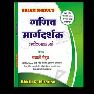 काटकोन त्रिकोणाचे क्षेत्रफळ सूत्र