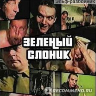 Чайник Бача ?