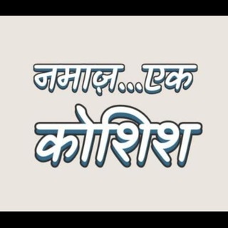 दरूद शरीफ अल्लाहुम्मा सल्ले अला