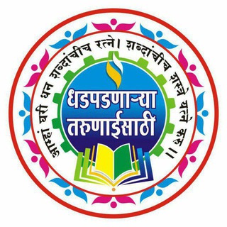 फक्त लढ म्हणा कविता