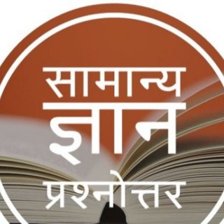 भारताचे मँचेस्टर म्हणून कोणते शहर ओळखले जाते