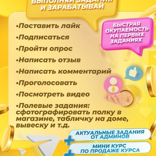 Взломанные приложения на IPhone