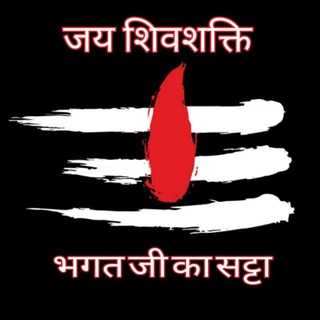 शिव शक्ति गेम