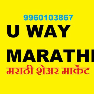 शेअर मार्केट मराठी पुस्तक pdf free download