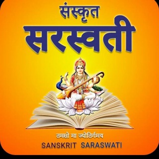 संस्कृत की शिक्षण विधियां