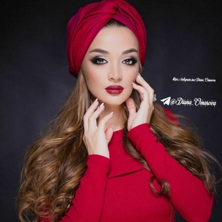 DIANA OMAROVA Telegram channel