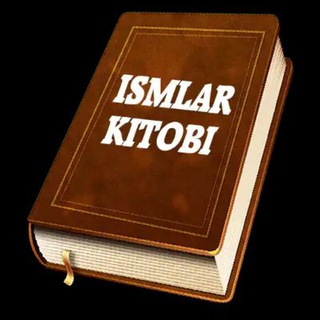 Ismlar manosi Uyda qoling? Telegram channel