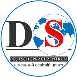 Курсы немецкого языка Deutsches Sprachzentrum Telegram channel