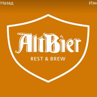 ALTBIER / Харків / Салтівка Telegram channel