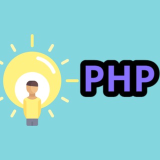 Изучаем PHP вместе - Telegram Channel