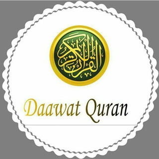 Daawat Quran