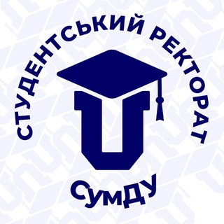 Студентський ректорат СумДУ Telegram channel