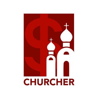 Churcher Telegram channel