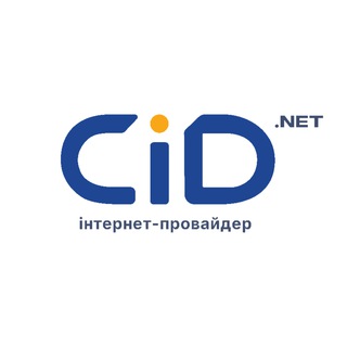 Інтернет провайдер CiD.net.ua Telegram channel