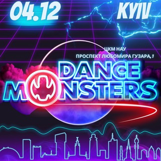 Dance Monsters Fest Telegram channel