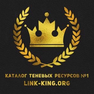 LINK-KING.NET Каталог Telegram channel