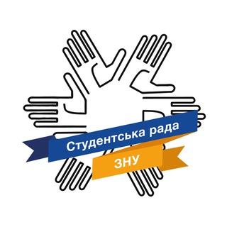 Студрада ЗНУ ?? Telegram channel