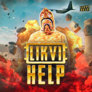 LIKVI HELP?