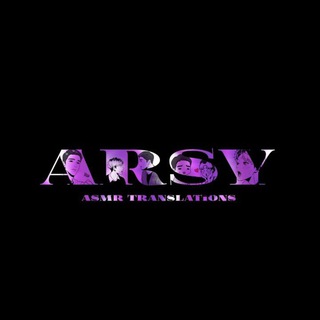 arsy ASMR Telegram channel