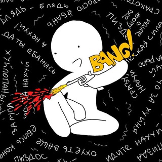 Гифки Фила Telegram channel