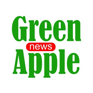 Green Apple news Telegram channel
