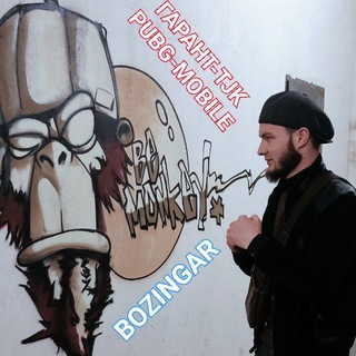BOZINGAR
