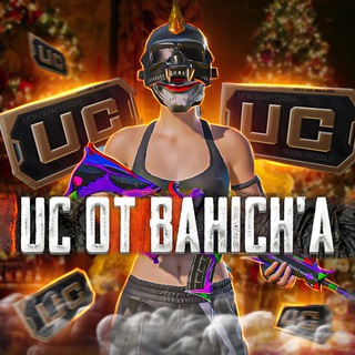 Bah1ch Channel