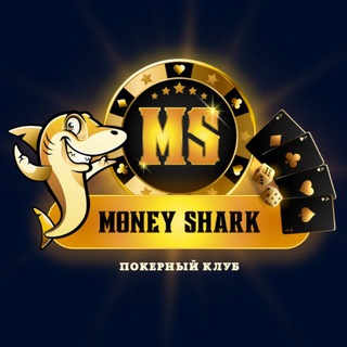 Покер с MoneyShark