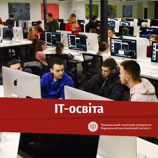 НТУ 