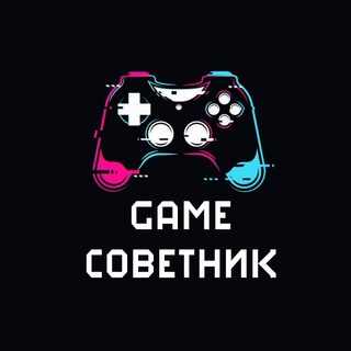 GameСоветник