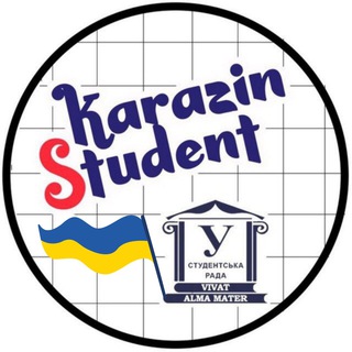Karazin Student ??? Telegram channel