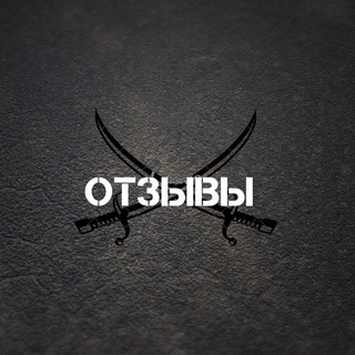 Отзывы Ножи-Подарки