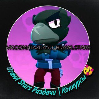 ? РАЗДАЧА АККАУНТОВ ? BRAWL STARS ?