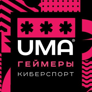 Геймеры, Киберспорт. Чат