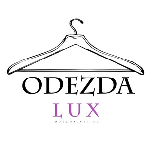 LuxShop - ODEZDA.NET.UA ™ Telegram channel