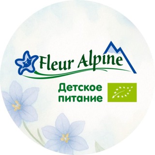 Fleur_Alpine_baby
