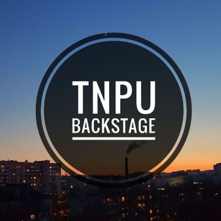 TNPU Backstage Telegram channel