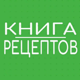 ?KNIGA_RECEPTOff