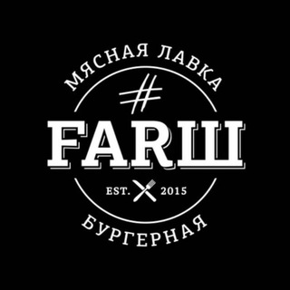 #FARШ?