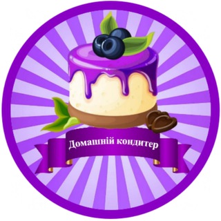 Клуб Поваров?‍?