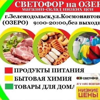 svetofor_na-volzckoy