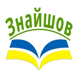 Знайшов: новини освіти Telegram channel