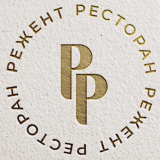 РЕЖЕНТ ресторан