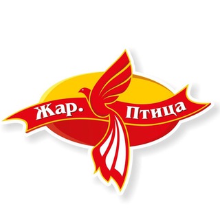 РС «Жар.Птица»