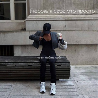 сходи с ума и улыбайся | языки и темы