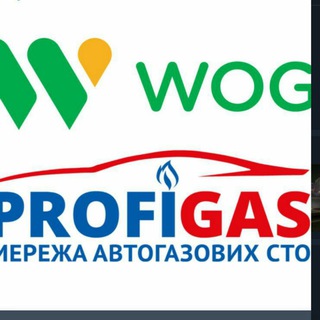 ProfiGas Чернівці + програма WOG Telegram channel